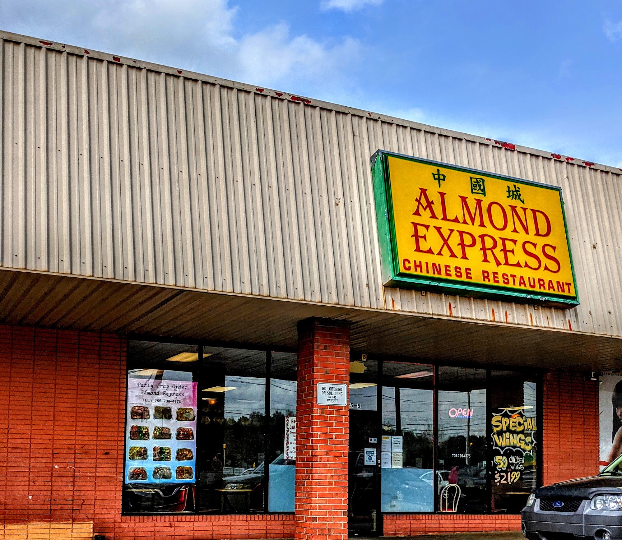 Almond Express